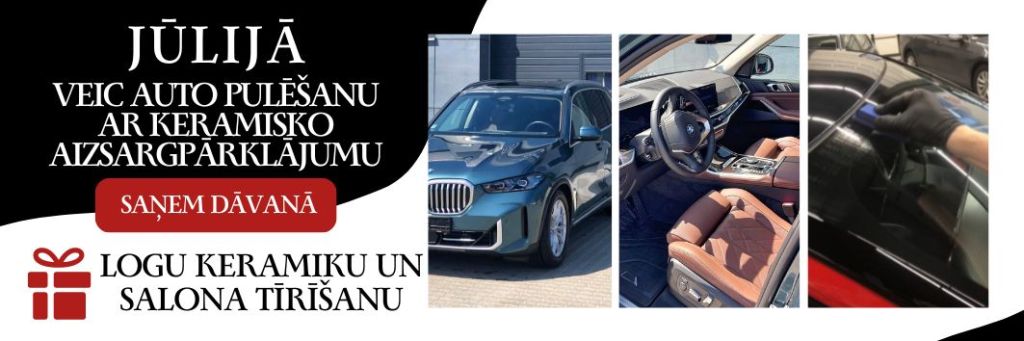 Jūlija mēneša piedāvājums